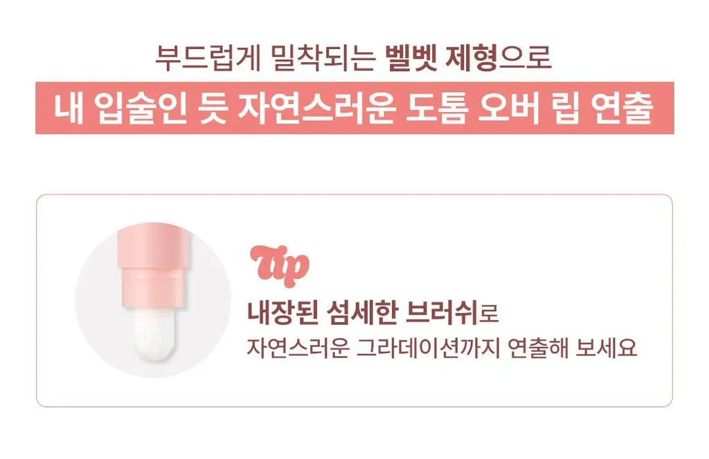 [NEW/미지근컬러] 디어달리아 드레시 벨벳 립 펜슬 상세페이지 25
